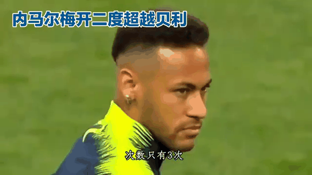 包含巴黎镇压对手！内马尔梅开二度，巴黎豪取大胜的词条