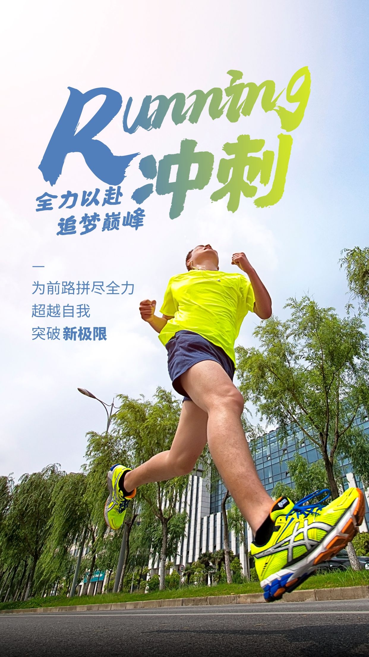 江苏队员全力以赴，拼尽全力奋战的简单介绍