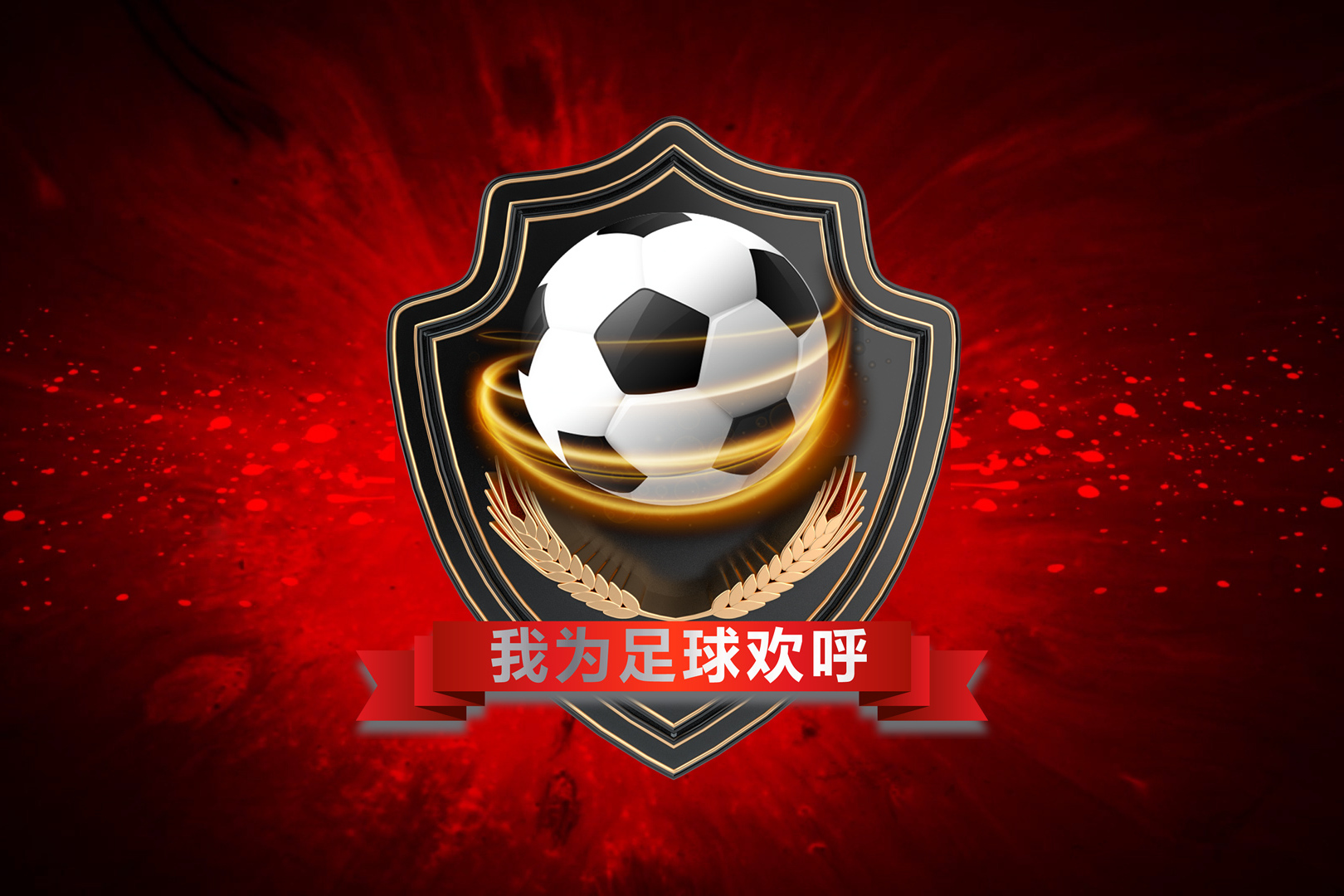 火箭队将迎战人，实力对决备战全力以赴的简单介绍