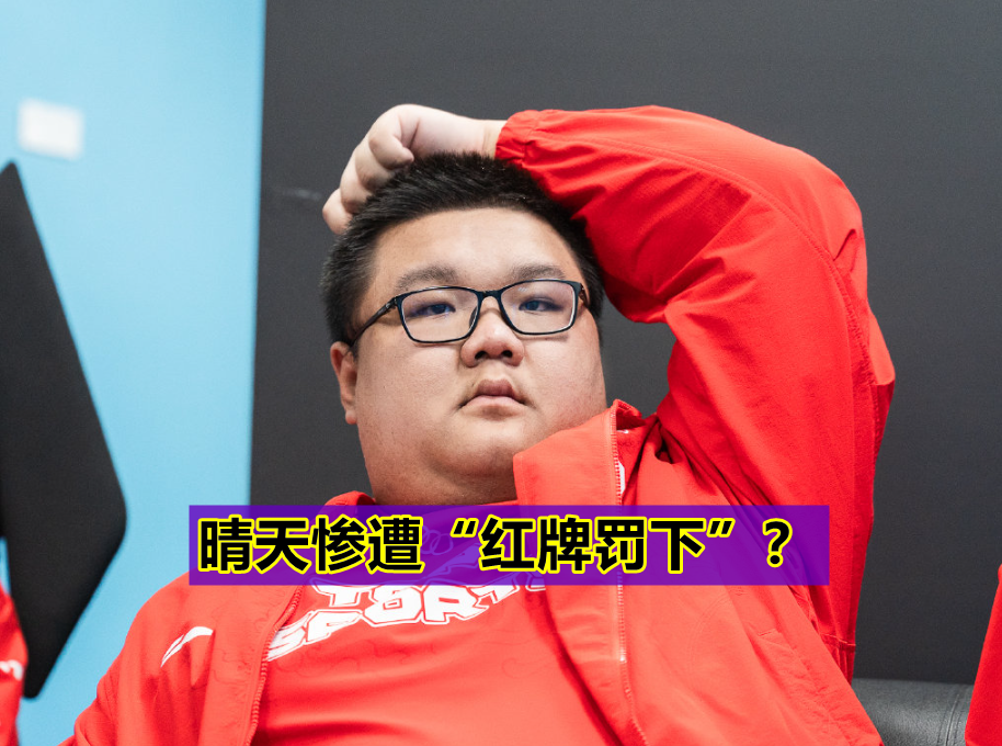 JackeyLove遭遇五连败，RNG教练面临压力！